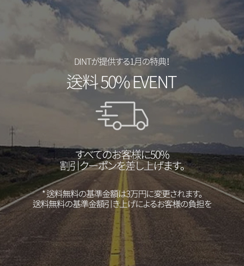 delivery event
